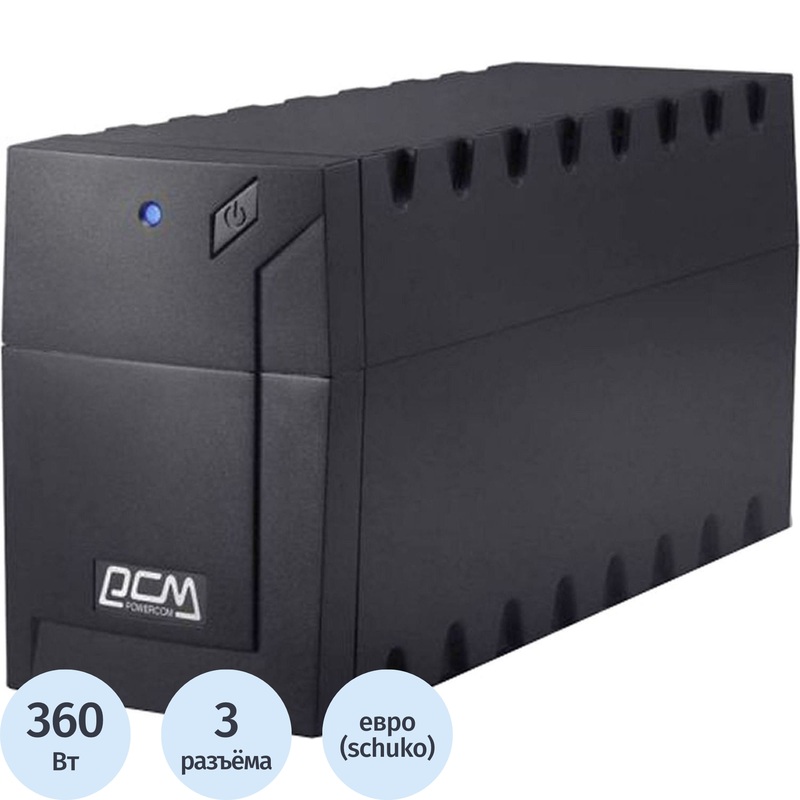 Изображение товара Источник бесперебойного питания Powercom Raptor RPT-600A EURO с защитой от перегрузок