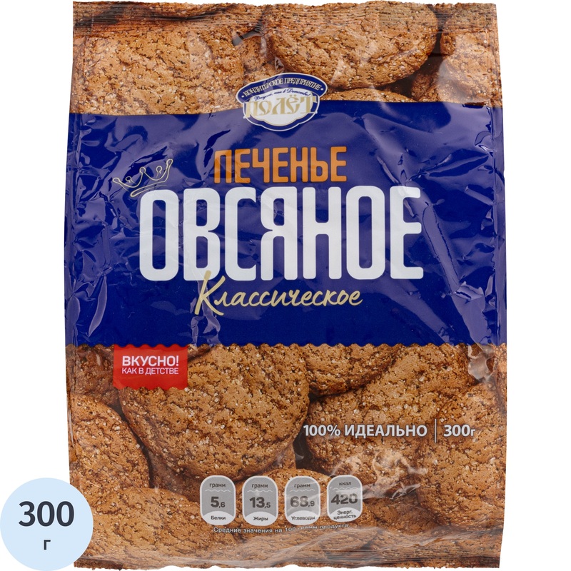 Изображение товара Печенье овсяное Полёт 300 г - вкус и качество