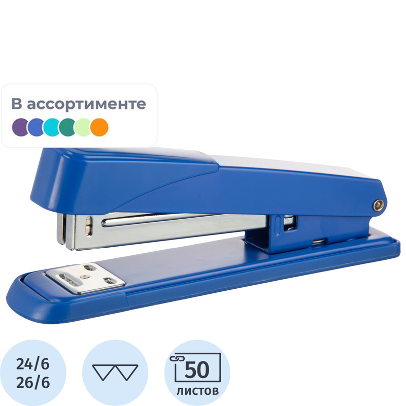 Изображение товара Степлер мощный M&G до 50 листов (скобы № 24/6, 24/8, 26/6, энергосберегающий)