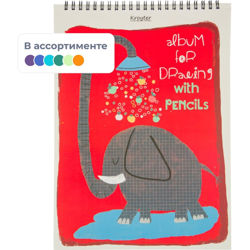 Изображение товара Альбом для рисования Kroyter Elefant А4 40 листов