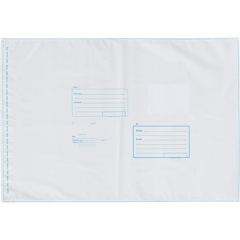 Изображение товара Пакет Amerplast 360x500 мм из полиэтилена 70 мкм стрип