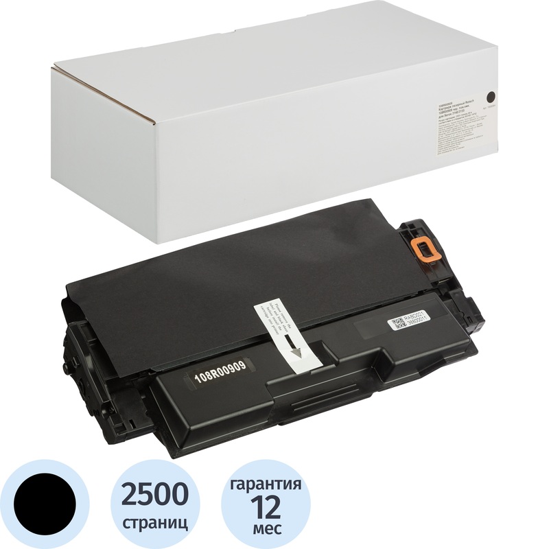 Изображение товара Картридж лазерный Retech 108R00909 для Xerox черный совместимый повышенной емкости