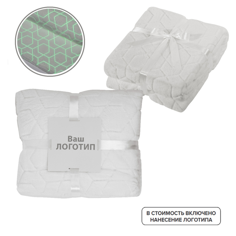 Изображение товара Плед Lattice светящийся в темноте 150x200 см с индивидуальной печатью