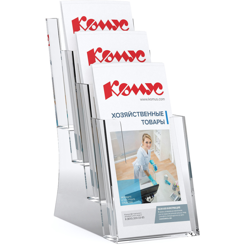 Изображение товара Настольная подставка для документов формата 1/3 А4 - 4 отделения