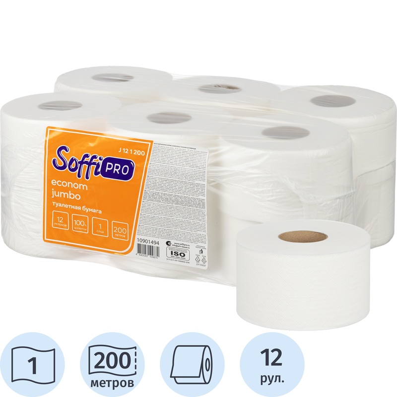 Изображение товара Туалетная бумага SoffiPRO Econom T2 1-слойная белая 12 рулонов 200м Изображение товара Туалетная бумага SoffiPRO Econom T2 1-слойная белая 12 рулонов 200м
