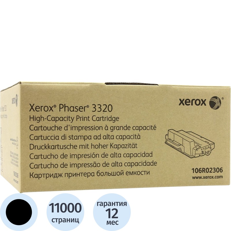 Изображение товара Картридж лазерный Xerox 106R02306 черный оригинальный повышенной емкости