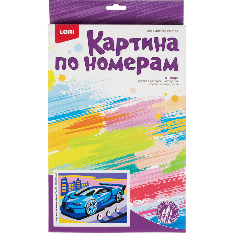 Изображение товара Картина по номерам Lori Транспорт Спортивный автомобиль 28.5x20 см