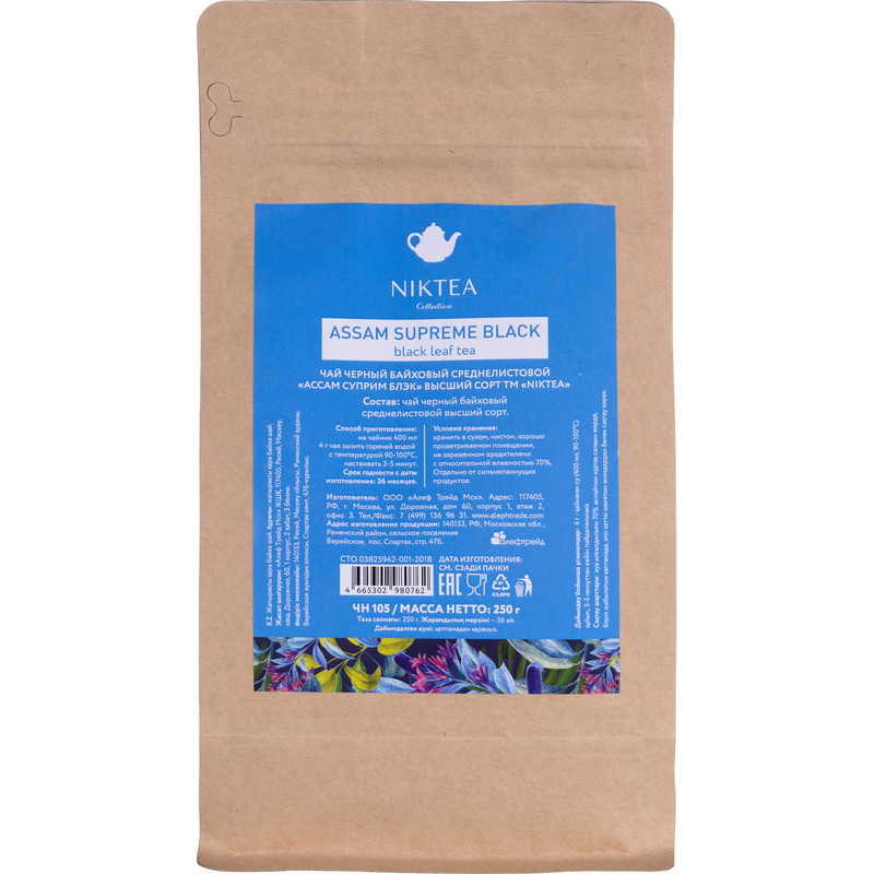 Изображение товара Чай листовой черный Niktea Assam Supreme Black 250 г