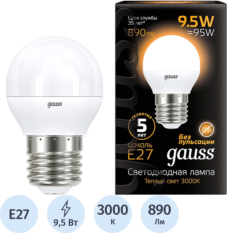 Изображение товара Лампа светодиодная Gauss 9.5 Вт E27 G 3000 К 890 Лм матовая (105102110)