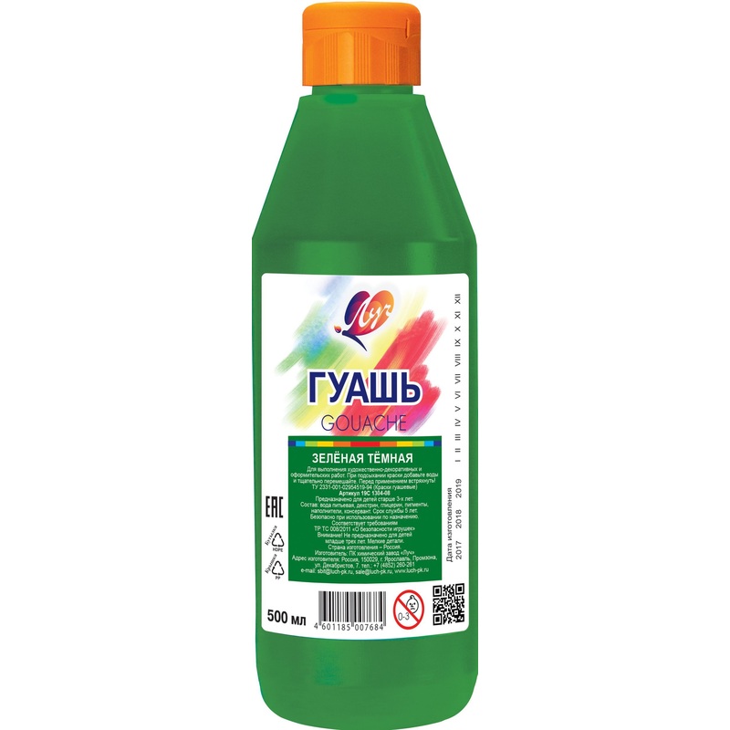 Изображение товара Гуашь Луч зеленая темная 500 мл для творчества