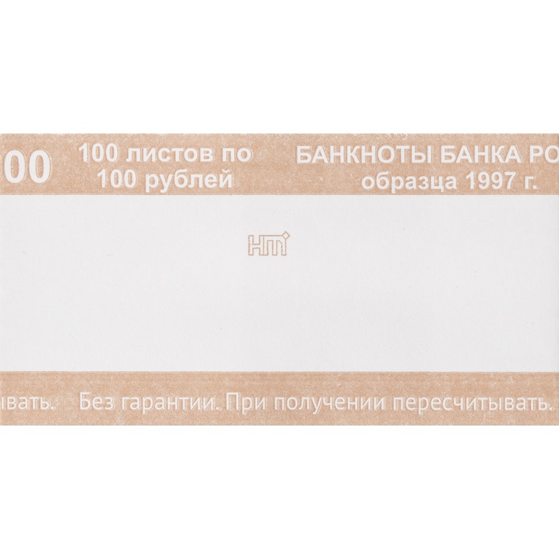 Изображение товара Кольцо бандерольное нового образца номинал 100 рублей (40х76 мм, 500 штук в упаковке)