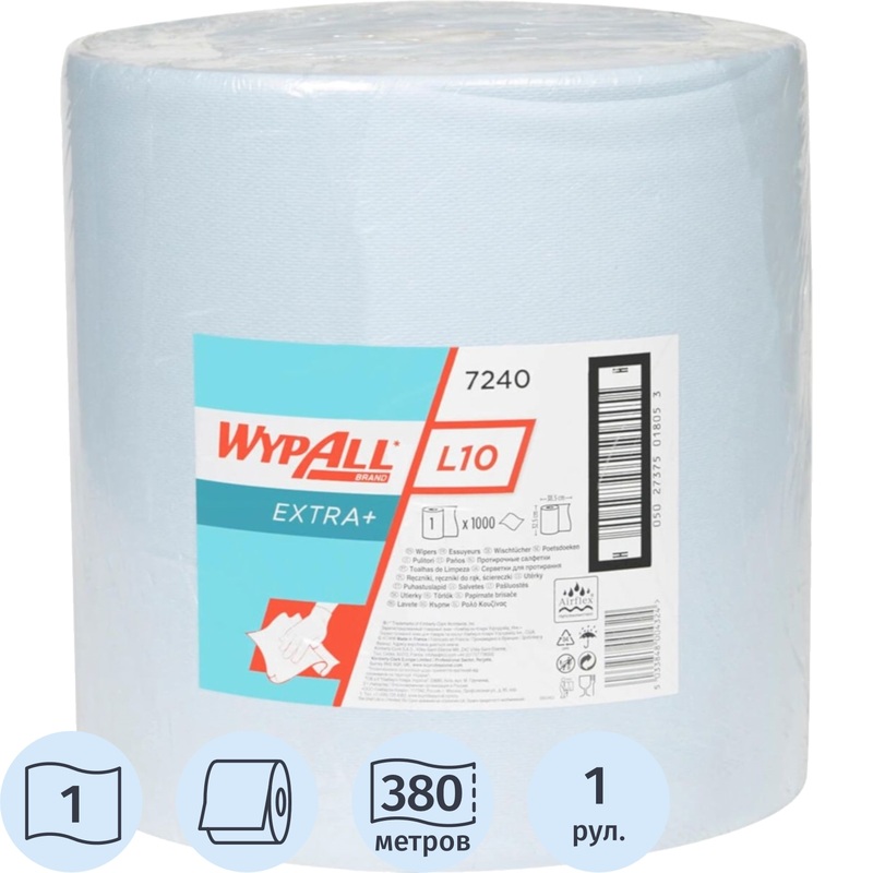 Изображение товара Бумага протирочная в рулоне Kimberly-Clark WypAll L10 Extra+ 1000 листов голубая 1-слойная