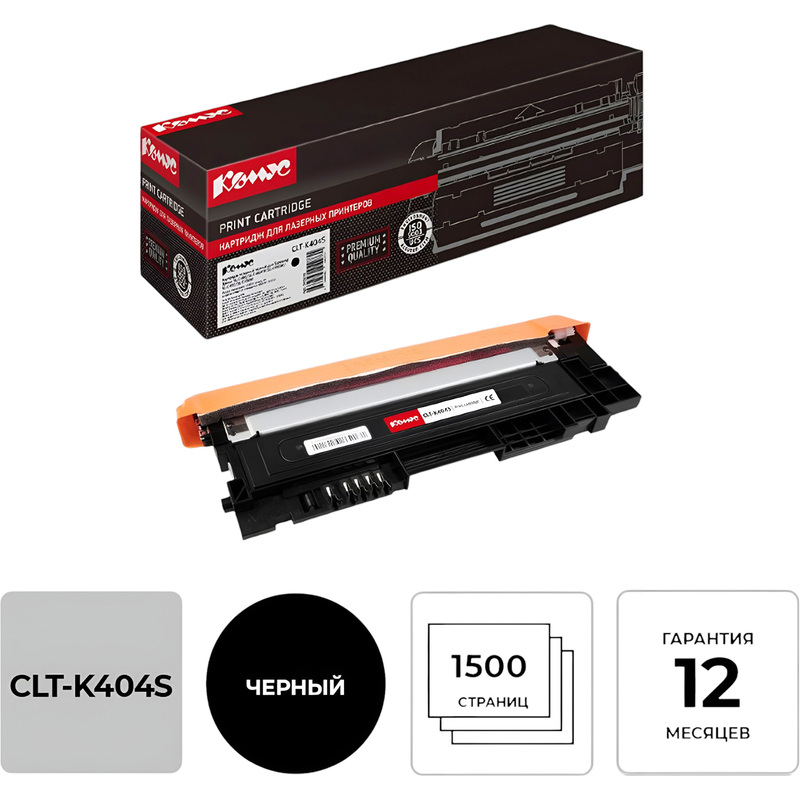 Изображение товара Картридж лазерный Комус CLT-K404S SU108A для Samsung черный совместимый 1500 страниц