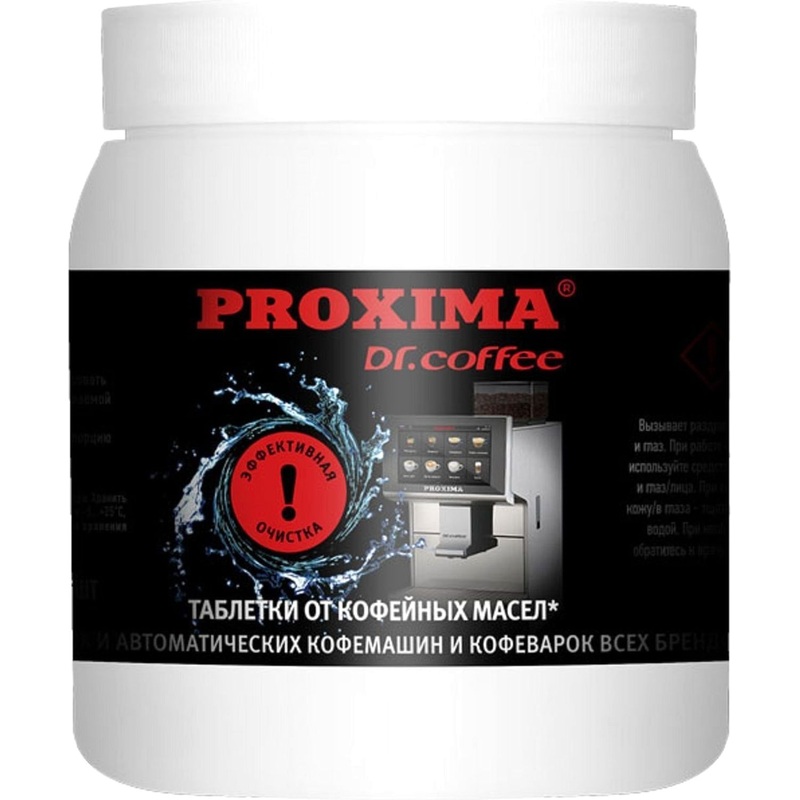 Изображение товара Таблетки для очистки кофемашин Proxima G31 100 штук в упаковке