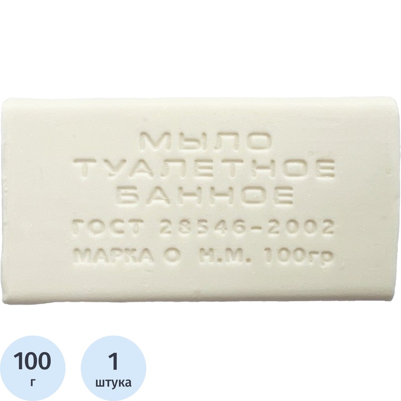 Изображение товара Мыло туалетное Ммк Банное 100 г
