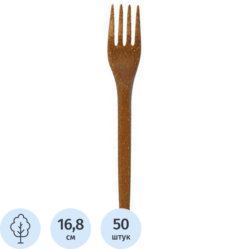 Изображение товара Одноразовая вилка из древесного волокна коричневая 168мм Green Mystery 50 штук