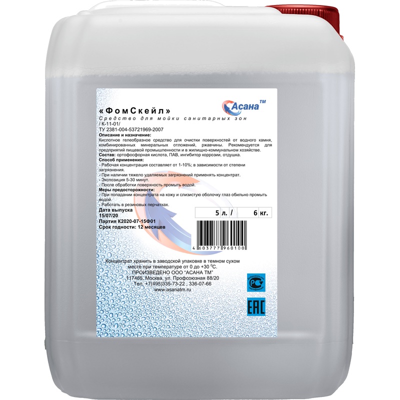 Изображение товара Средство для сантехники Асана ФомСкейл гель 5 л кислотное очистительное