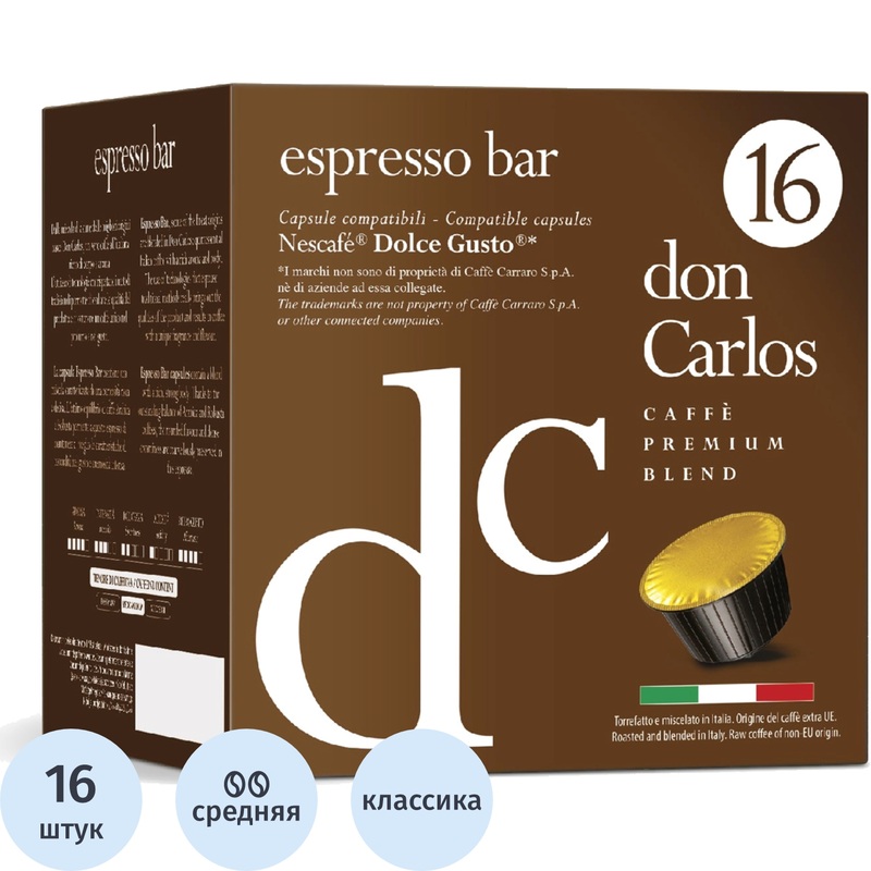 Изображение товара Кофе в капсулах для кофемашин Don Carlos Espresso Bar (16 штук в упаковке)