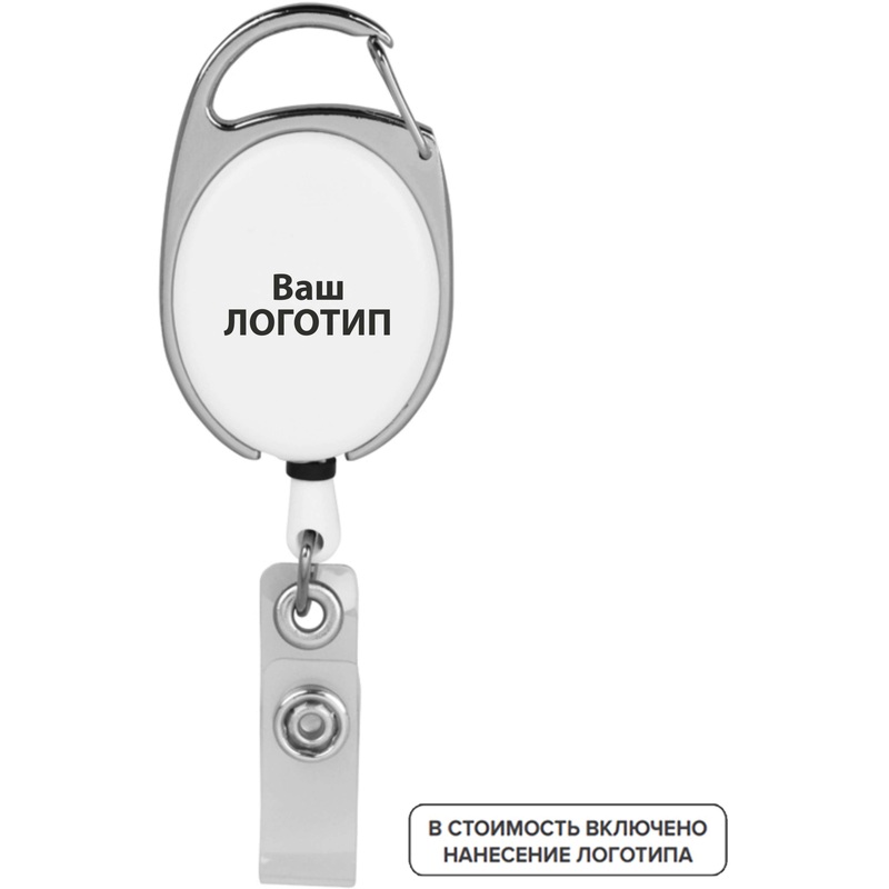 Изображение товара Держатель для бейджей с карабином белый 100 штук бренд Комус