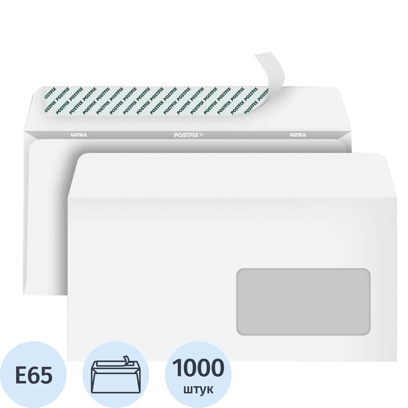 Изображение товара Конверт Е65 80 г/кв.м белый стрип с внутренней запечаткой с правым окном (1000 штук в упаковке)