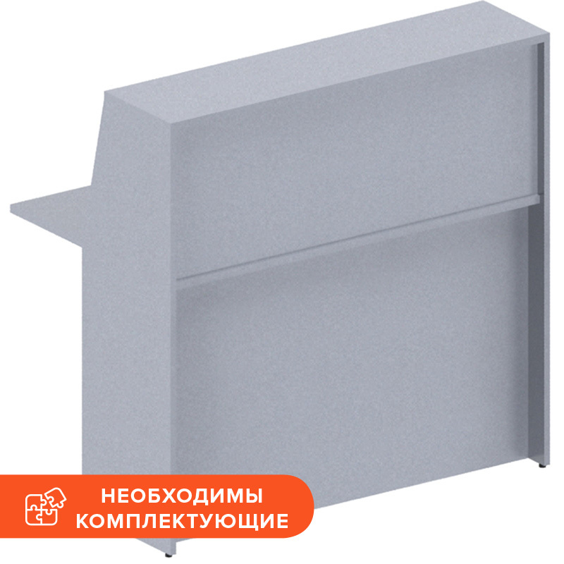 Изображение товара Модуль прямой Агат 1200 мм серый для офиса с встроенным столом