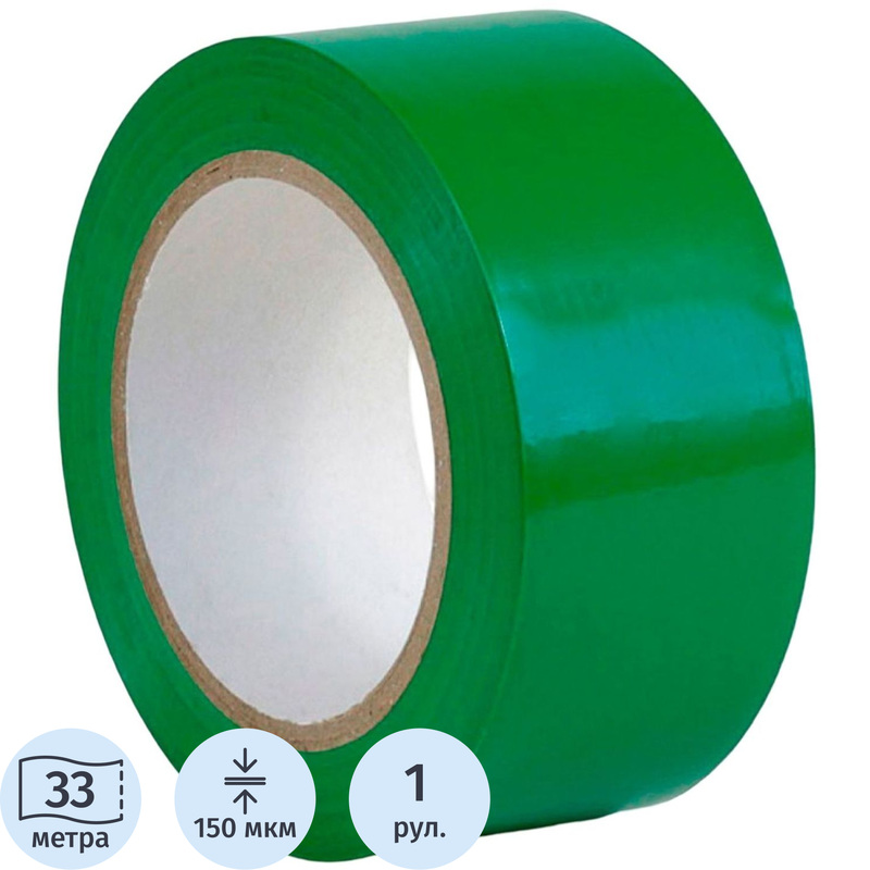 Изображение товара Клейкая лента для разметки Vell зелёная 50мм x33м 150мкм