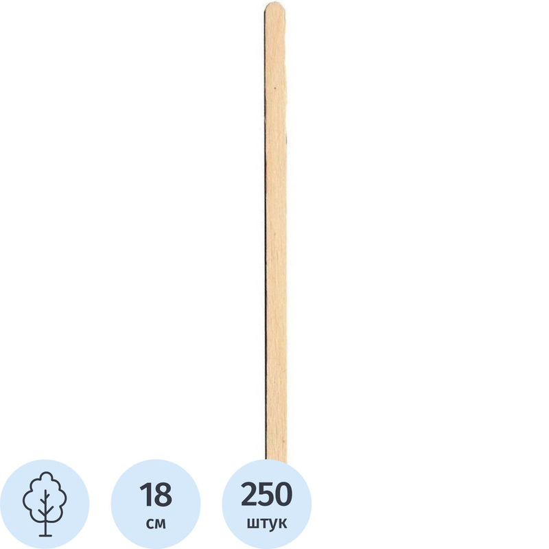Изображение товара Размешиватель одноразовый деревянный Комус Эконом 180 мм (250 штук)