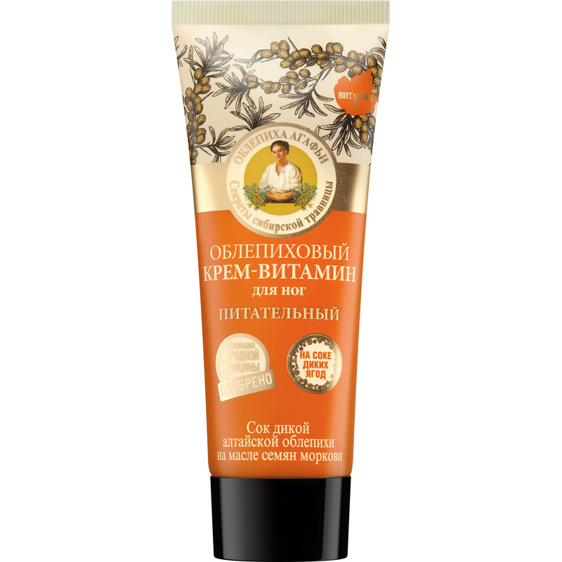 Изображение товара Крем для ног Облепиховый питательный Рецепты бабушки Агафьи 75 мл натуральный уход для ног