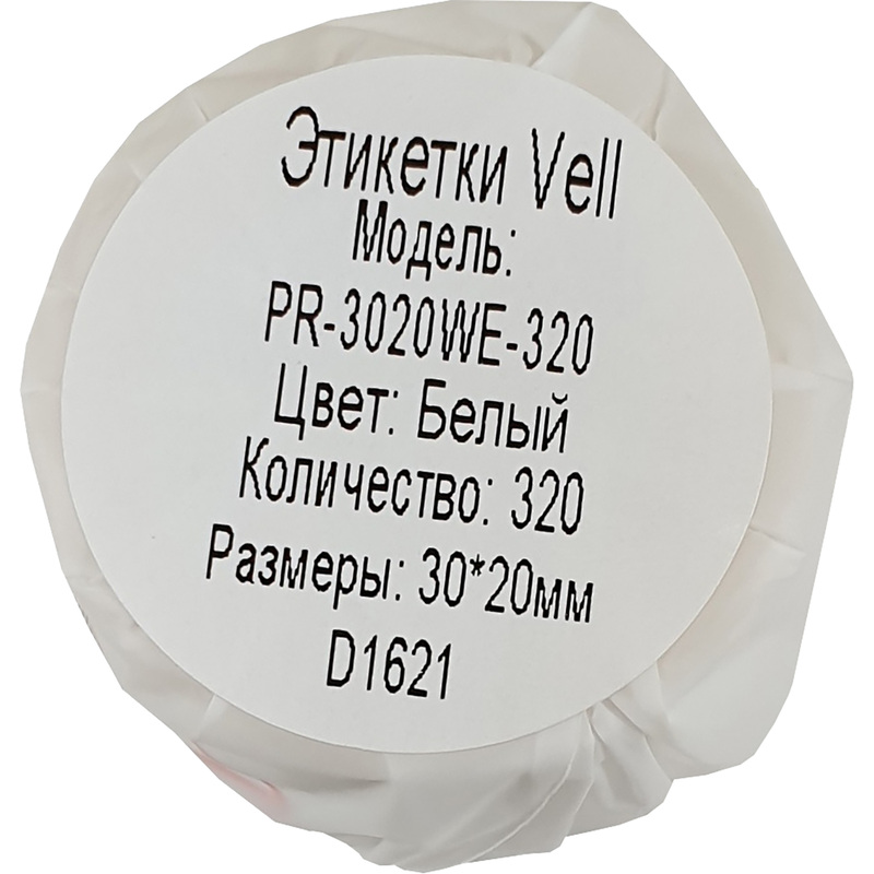 Изображение товара Этикет-лента Vell PR-3020WE-320 для принтеров Puty