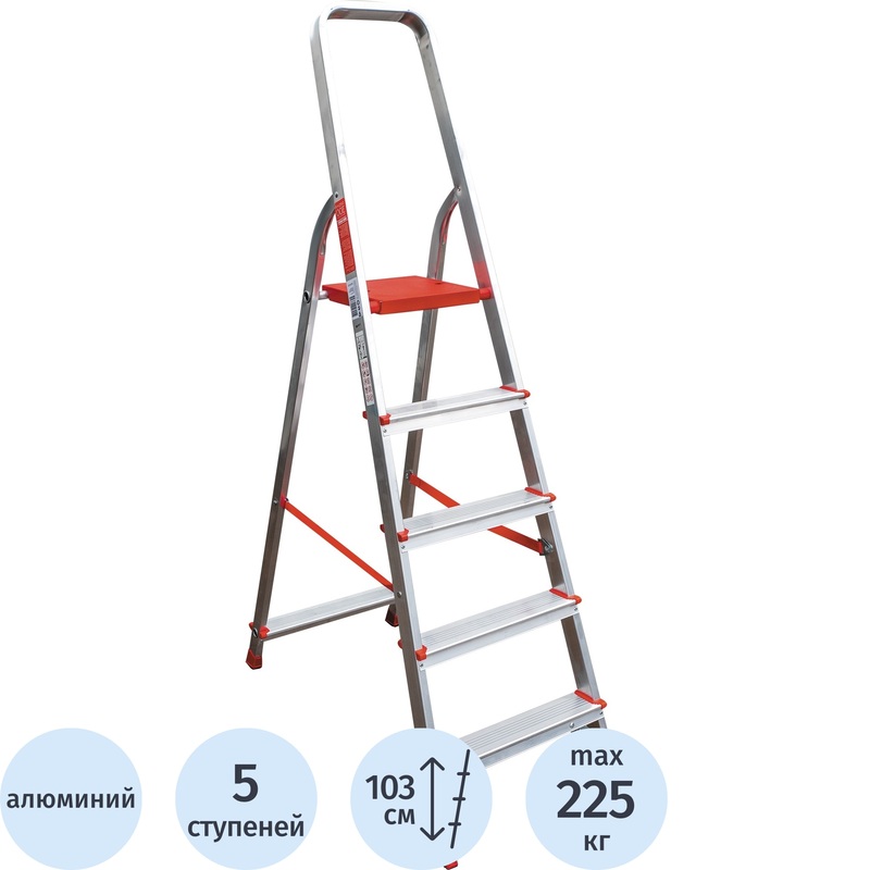 Изображение товара Алюминиевая стремянка Новая Высота 5 ступеней профессиональная складная