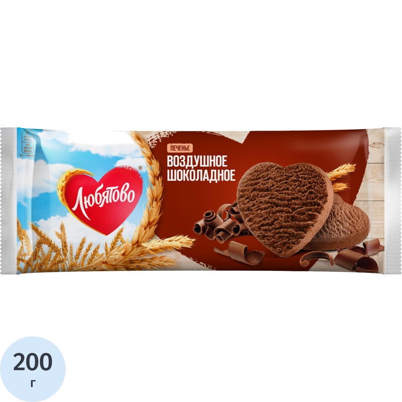 Изображение товара Печенье сдобное Любятово шоколадное 200 г — воздушное мягкое лакомство с насыщенным шоколадным вкус