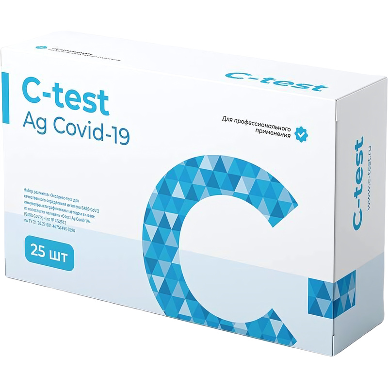 Изображение товара Экспресс-тест на коронавирус Covid-19 SARS-CoV-2 C-test Ag (25 штук в упаковке)