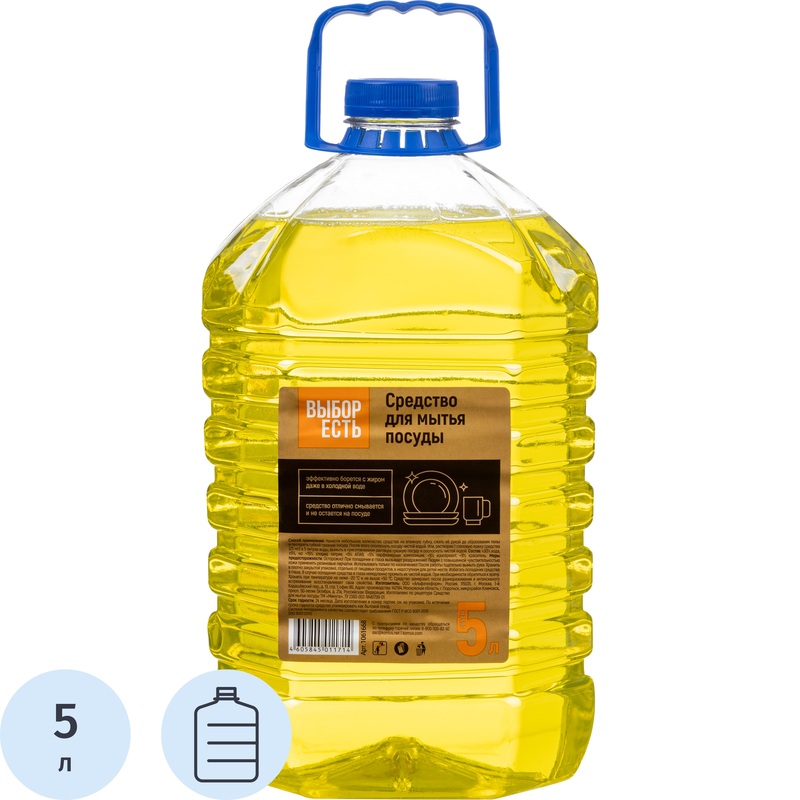 Изображение товара Средство для мытья посуды Альфатехформ Лимон 5 л жидкость