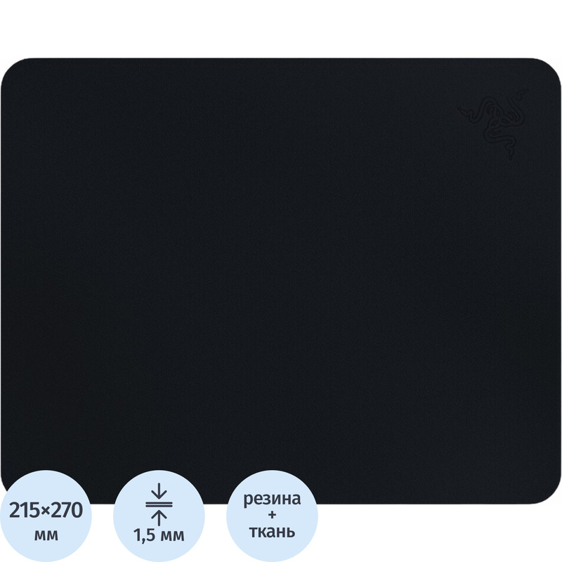 Изображение товара Коврик для мыши Razer Goliathus Mobile Stealth Edition (RZ02-01820500-R3M1)