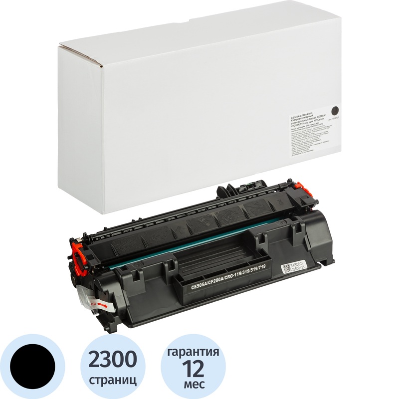 Изображение товара Картридж лазерный Retech CE505A/CF280A для HP и Canon