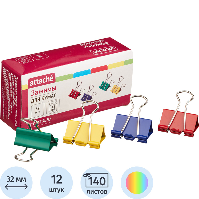 Изображение товара Цветные металлические зажимы для бумаг Attache 32 мм, 12 штук