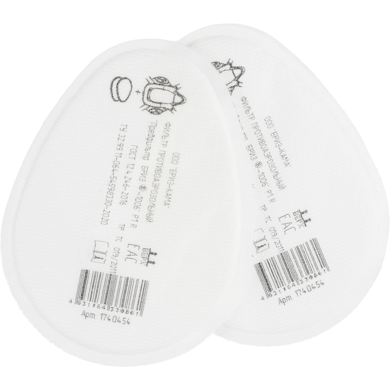 Изображение товара Предфильтр противоаэрозольный Бриз-Кама 1006 P1 R D комплект 2 шт