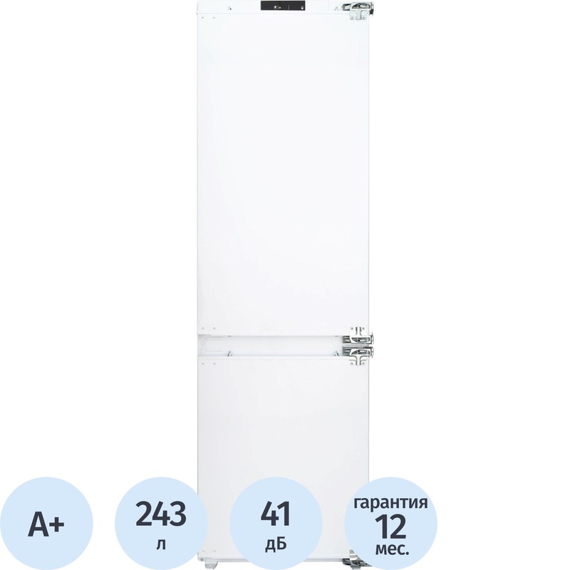 Изображение товара Встраиваемый холодильник Schaub Lorenz SLU E235W5 с No Frost и сенсорным управлением Изображение товара Встраиваемый холодильник Schaub Lorenz SLU E235W5 с No Frost и сенсорным управлением