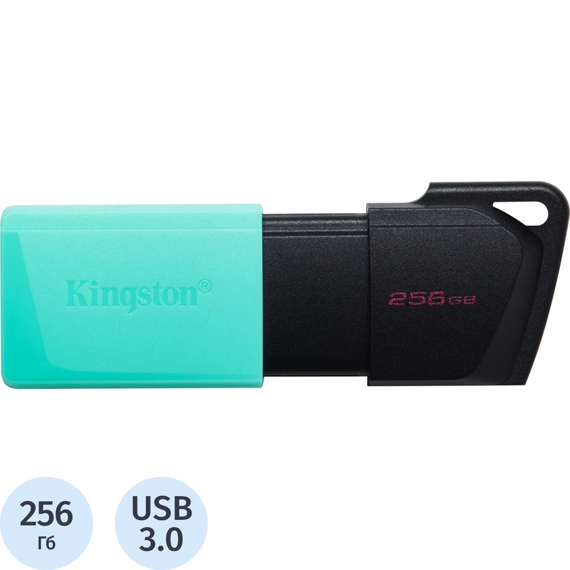 Изображение товара Флешка USB 3.0 256 ГБ Kingston DataTraveler Exodia M