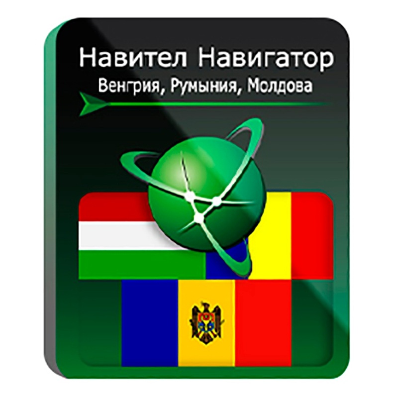 Изображение товара Навител Навигатор Венгрия + Румыния + Молдова электронная лицензия для Android