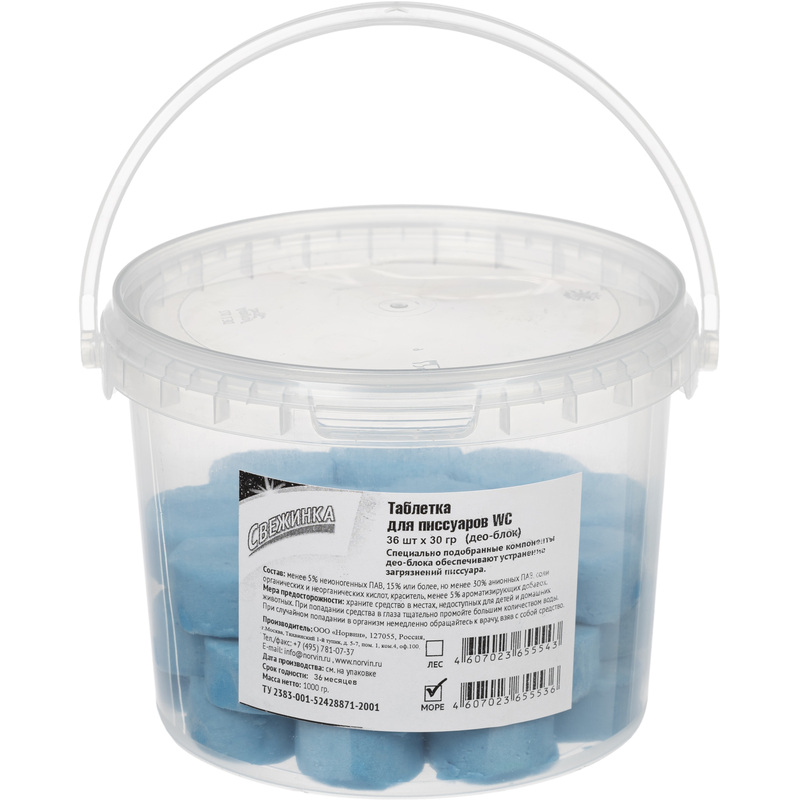 Изображение товара Таблетки для писсуаров Свежинка море 36 штук в упаковке