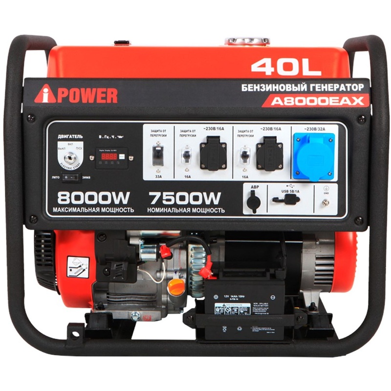 Изображение товара Генератор бензиновый A-iPower A8000EAX (20120)