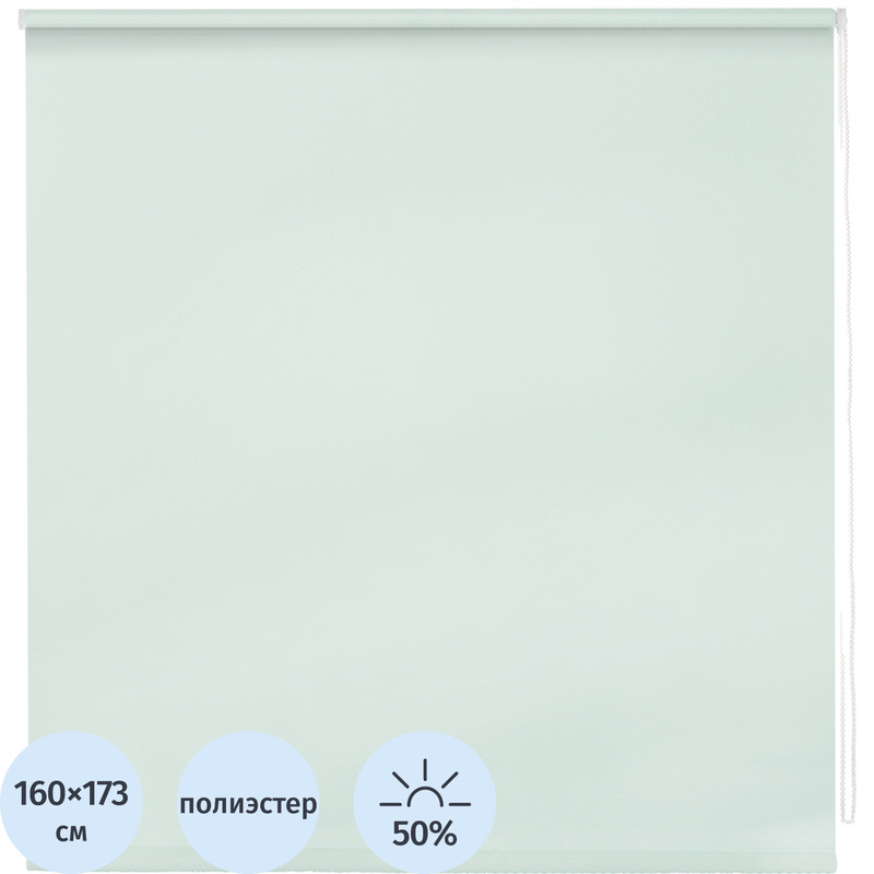 Изображение товара Рулонная штора полиэстер мята (160х172.5 см)