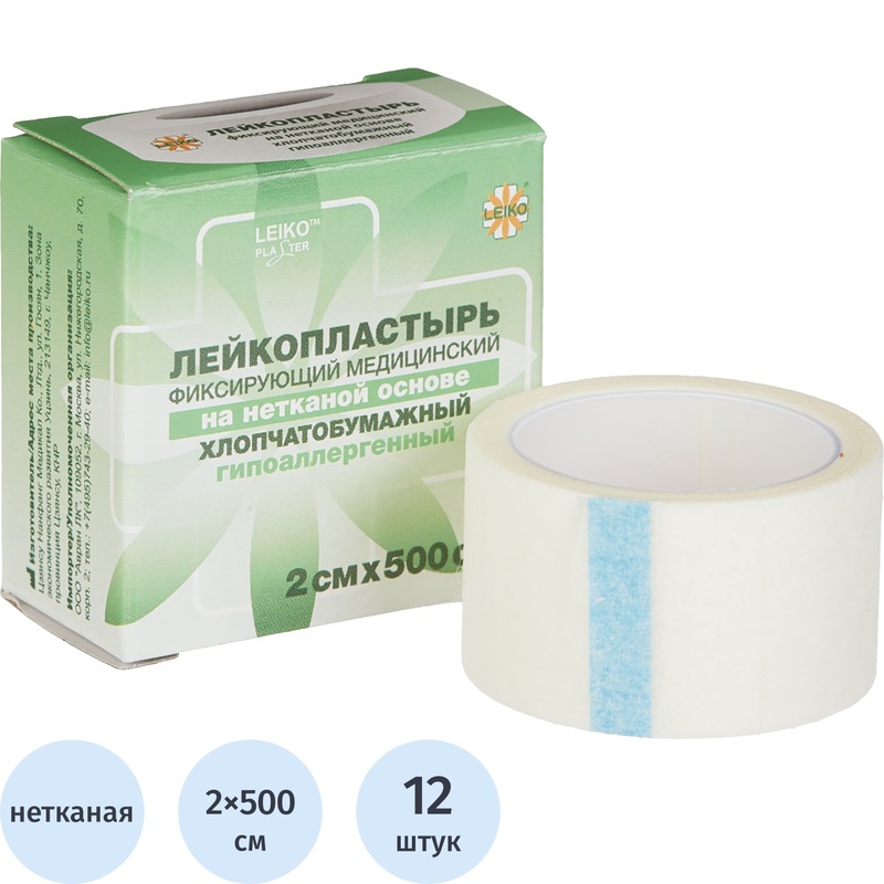 Изображение товара Пластырь фиксирующий Leiko 2х500 см нетканая основа 12 шт