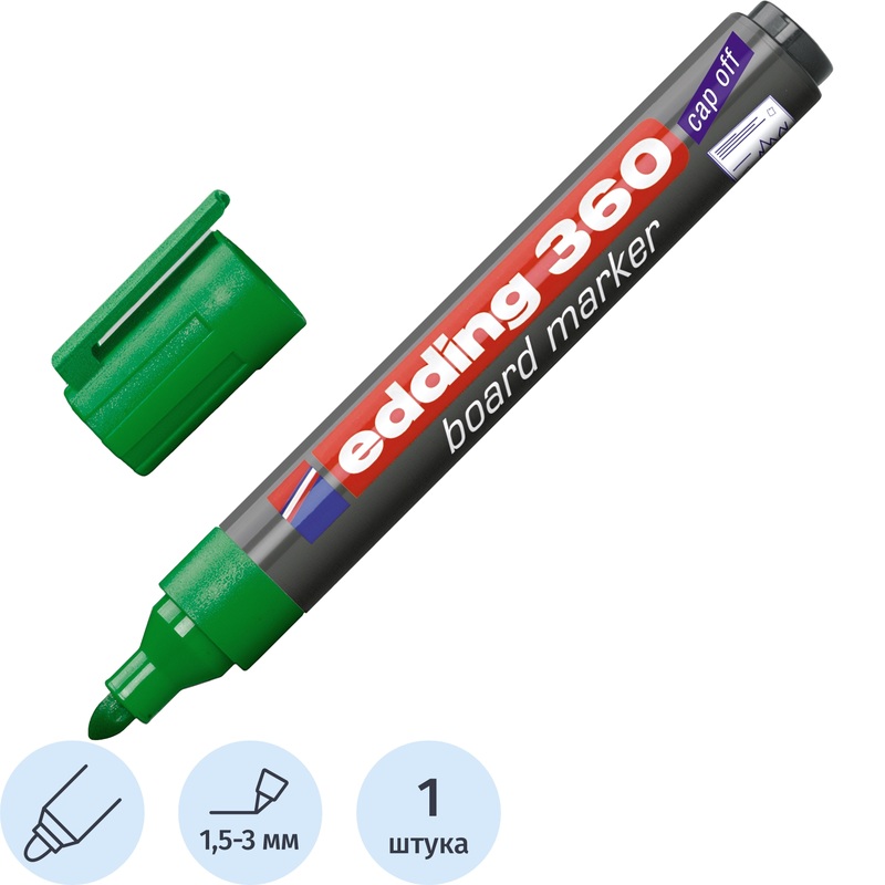 Изображение товара Маркер для белых досок Edding e-360/4 зеленый (толщина линии 1.5-3 мм) круглый наконечник
