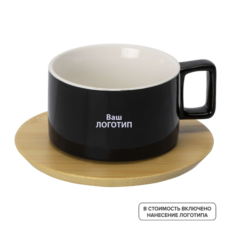 Изображение товара Чайная пара Sheffield 200 мл фарфор/бамбук черная с индивидуальной гравировкой (50 штук в упаковке)