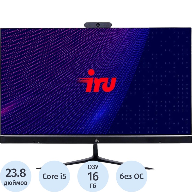 Изображение товара Моноблок iRU Tactio 23.8 с процессором Intel Core i5 и 16 ГБ ОЗУ