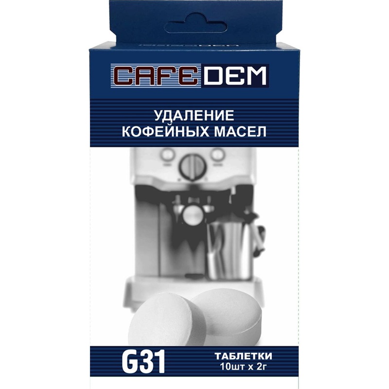 Изображение товара Таблетки для удаления кофейных масел Cafedem G31 (10 штук в упаковке)