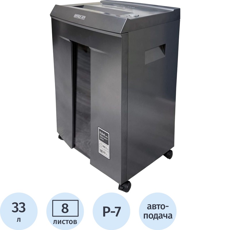 Изображение товара Шредер Office Kit S300 7-й уровень секретности с корзиной 33л уничтожение CD и карт
