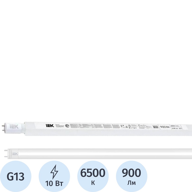 Изображение товара Светодиодная лампа IEK 10Вт G13 6500К 900Лм матовая